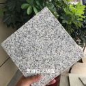 怀化芝麻白火烧面地铺