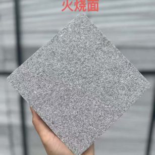 怀化 芝麻灰火烧面
