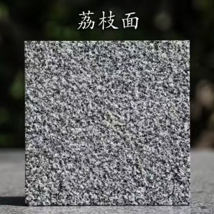 怀化 芝麻黑荔枝面