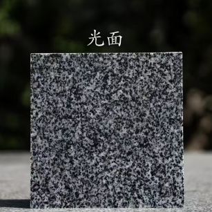 怀化 芝麻黑光面