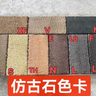怀化仿古石-色卡，询价有惊喜
