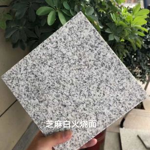 怀化芝麻白火烧面地铺