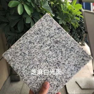 怀化芝麻白石材用途及优势介绍
