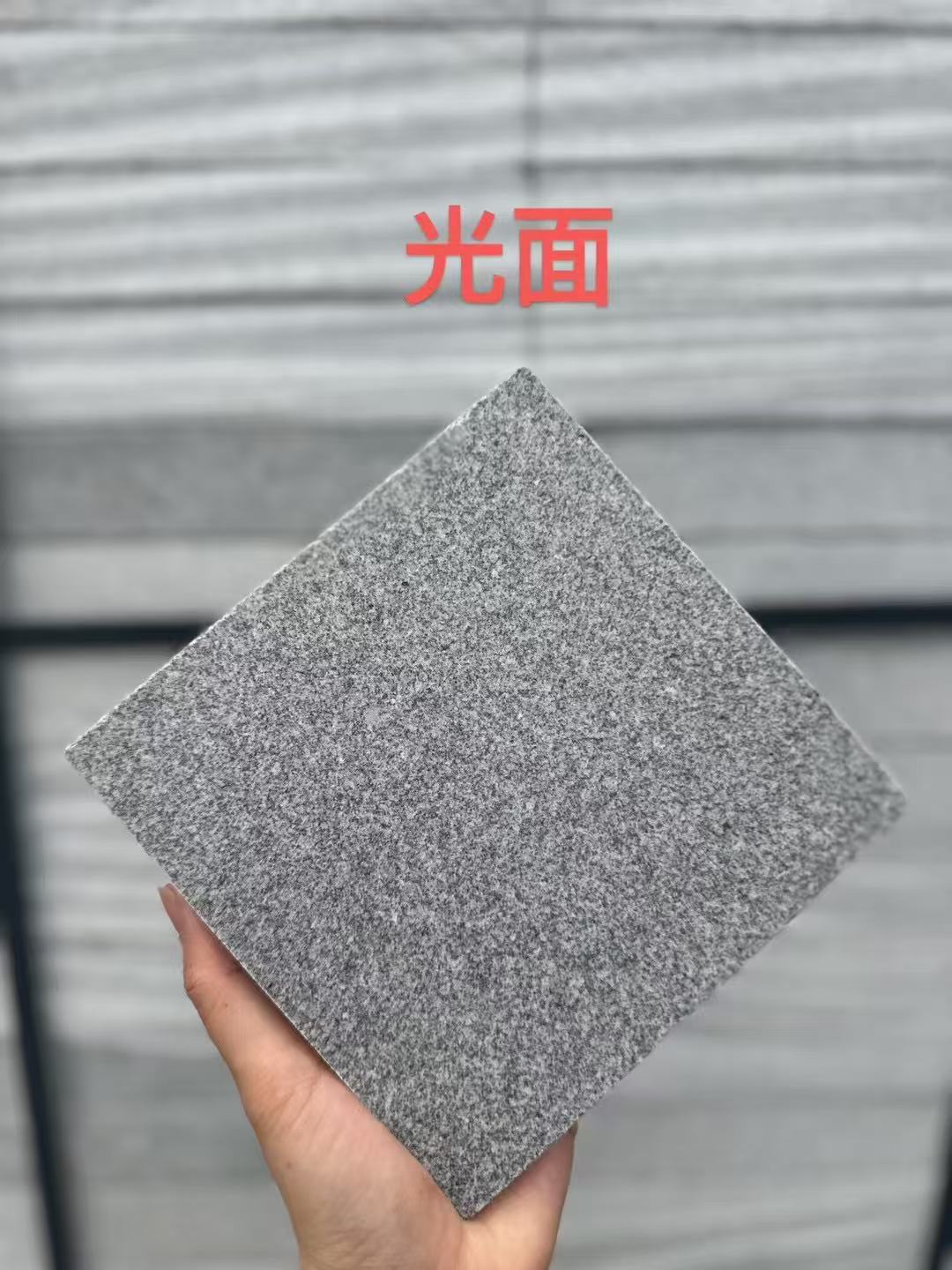 怀化 芝麻灰光面