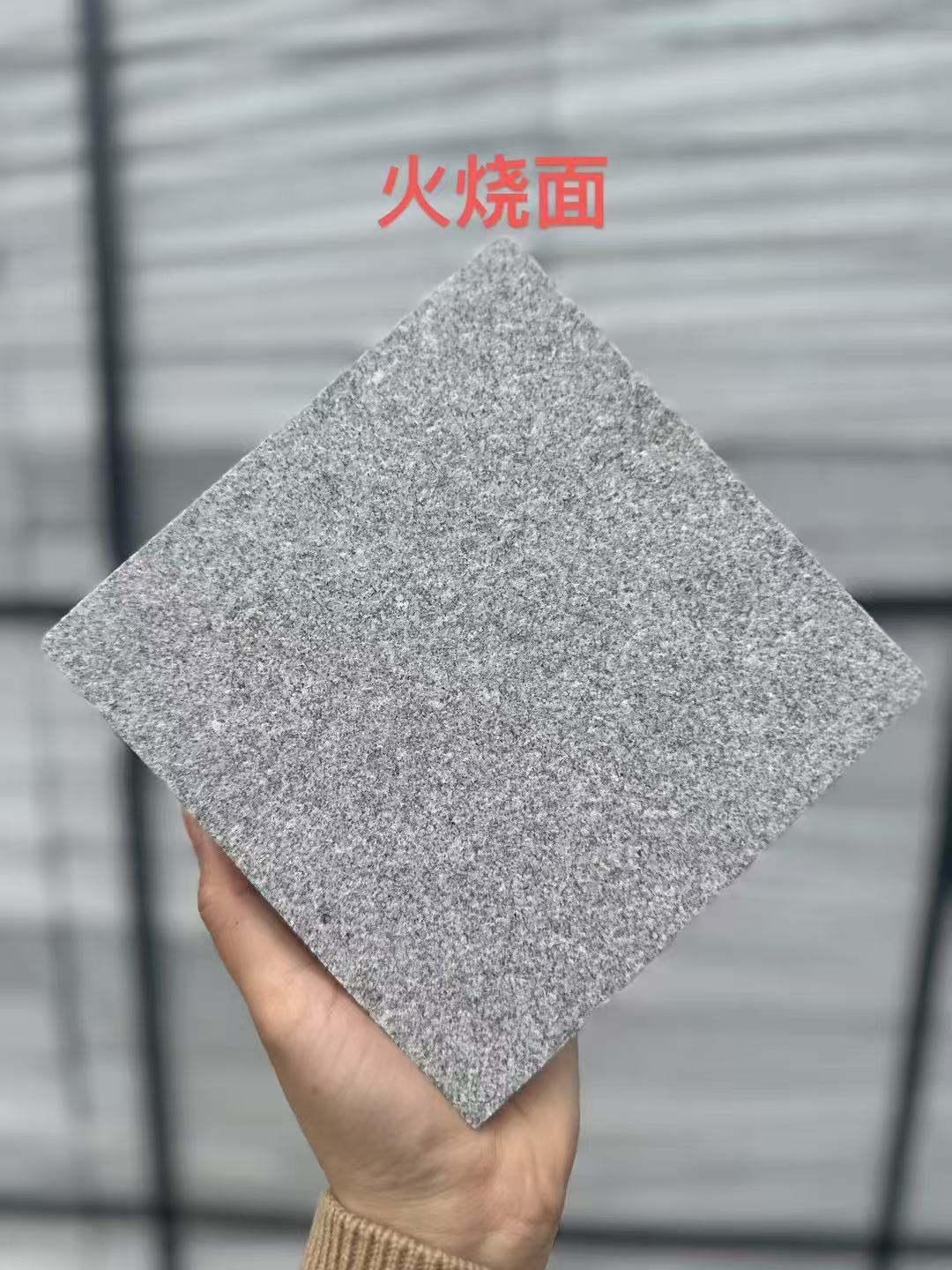 怀化 芝麻灰火烧面