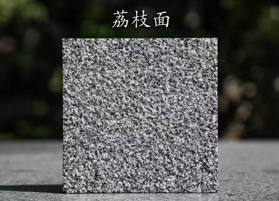 怀化 芝麻黑荔枝面