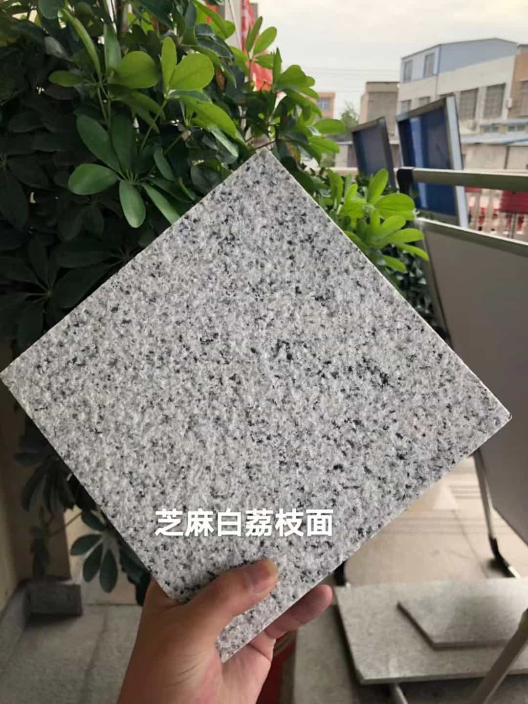 怀化 芝麻白荔枝面干挂
