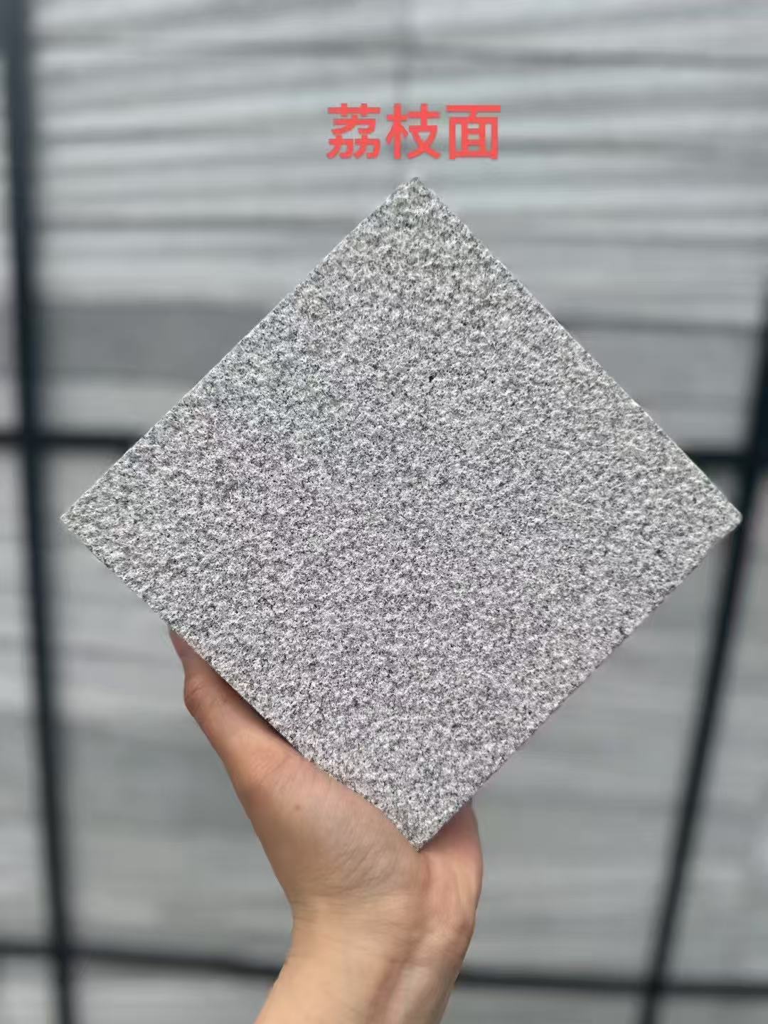 怀化 芝麻灰荔枝面