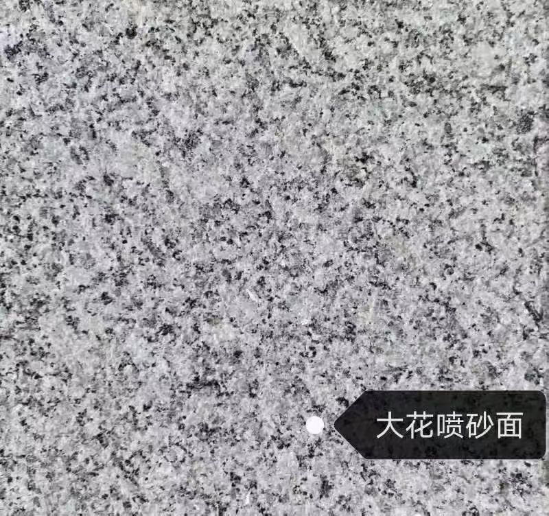 怀化 芙蓉白（芝麻白大花）荔枝面